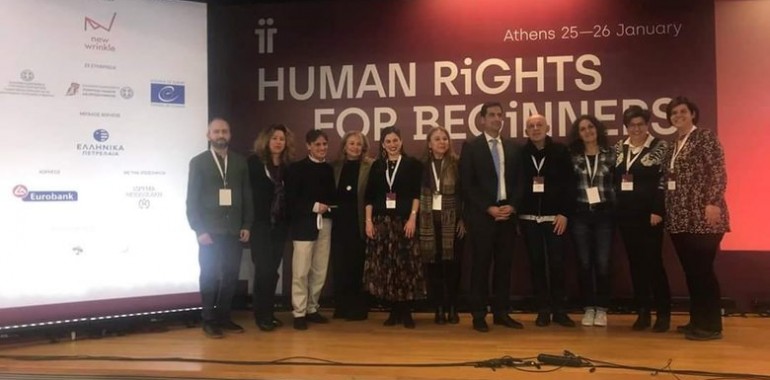 ΠΡΩΤΟ BΡΑΒΕΙΟ ΣΤΟ ΠΡΟΓΡΑΜΜΑ «Human Rights for Beginners»